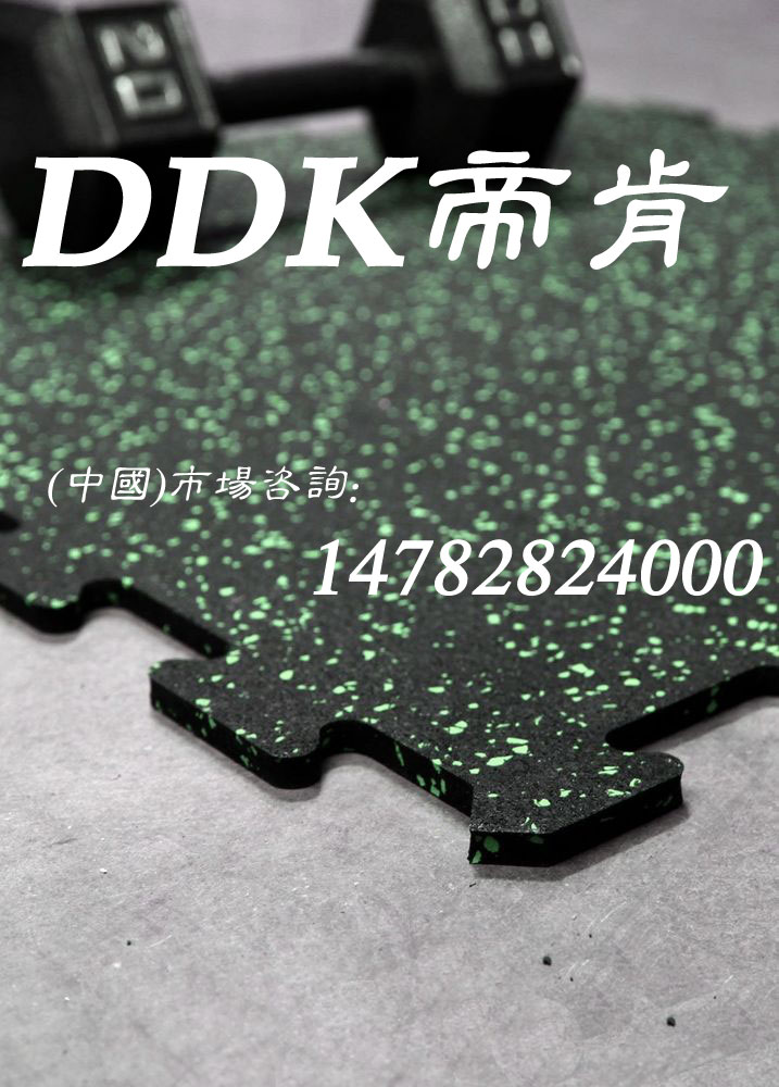 【力量器材地墊】顆粒碎花型力量器材地墊樣板圖片,帝肯(DDK)_S3020_P500（Niki|耐柯）效果圖，健身房防震地墊,健身房地板膠,健身房地毯